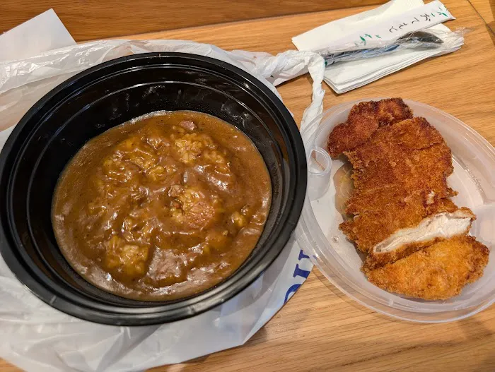 Nippon Curry San Jose Picture 7