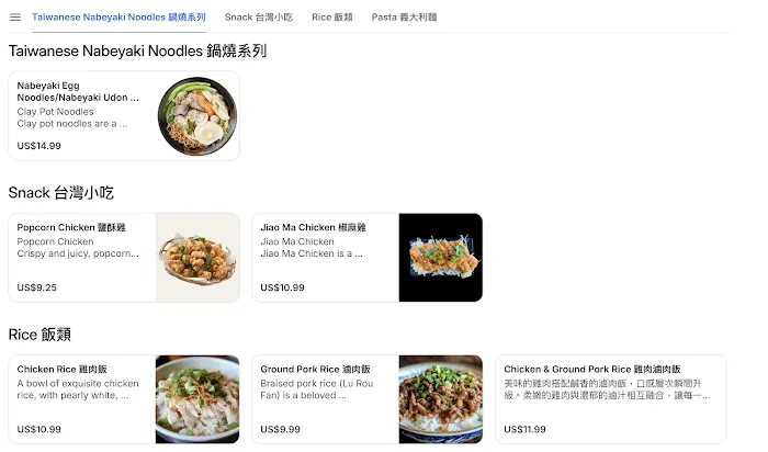 CommonSense 大餘常食 Picture 4