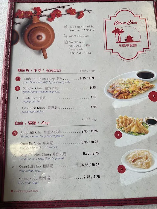 China Chen Picture 2