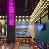 Serious Dumpling ico