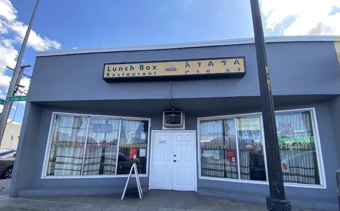 Ethio-LunchBox Picture 2