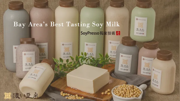 US SoyPresso Picture 2