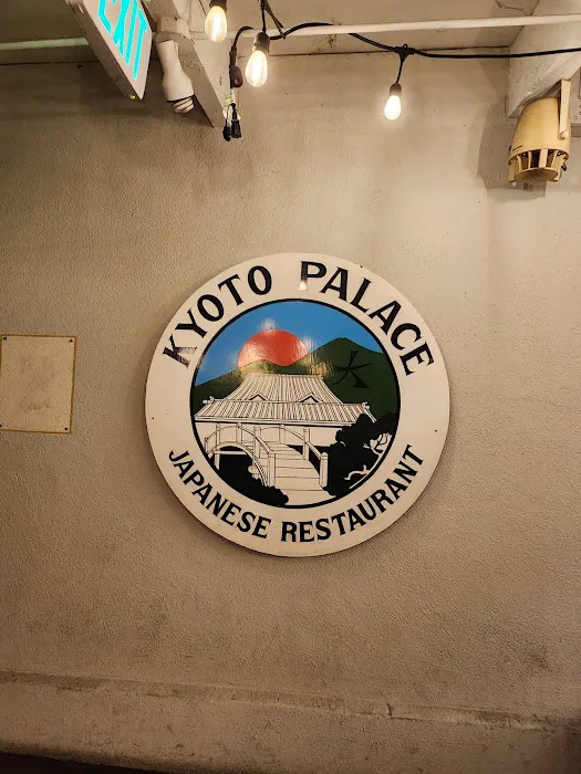 Kyoto Palace Japanese Steakhouse Picture 7