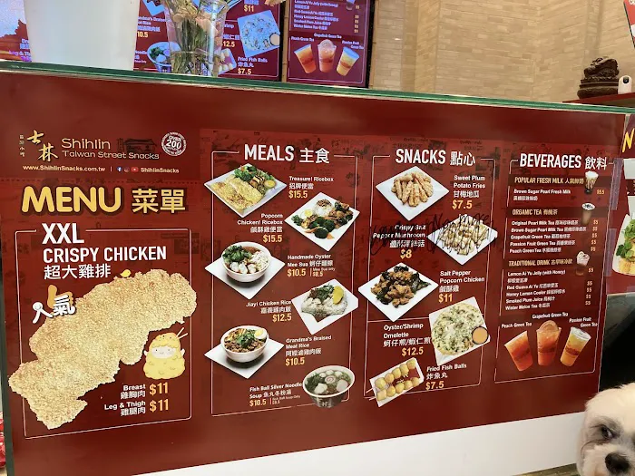 Shihlin Taiwan Street Snacks Picture 5