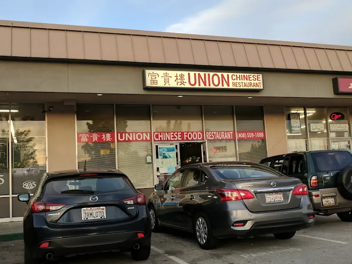 Union Chinese Restaurant Picture 4