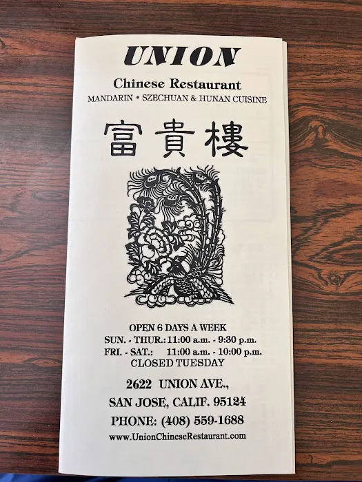 Union Chinese Restaurant Picture 8