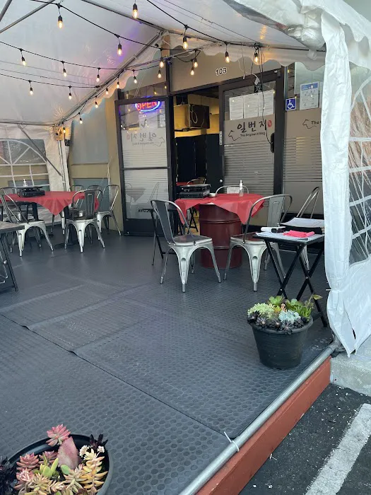 Ilbunjee(#1 Restaurant) Picture 7