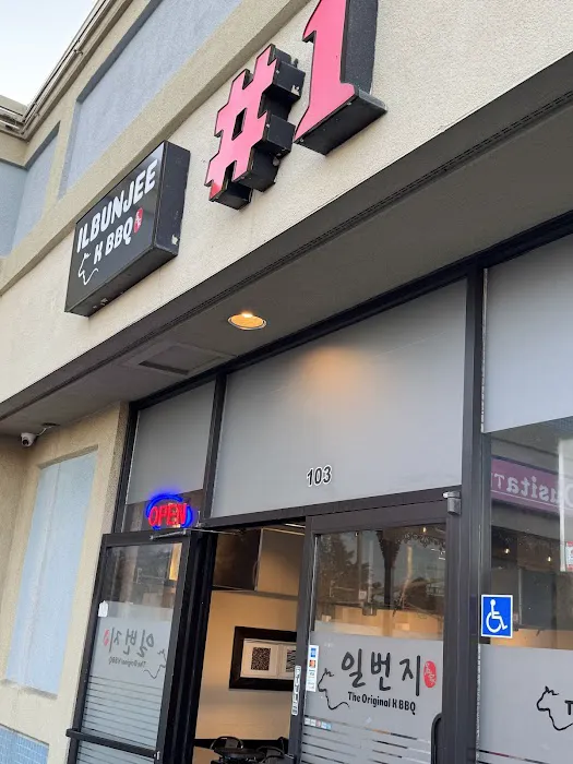 Ilbunjee(#1 Restaurant) Picture 4