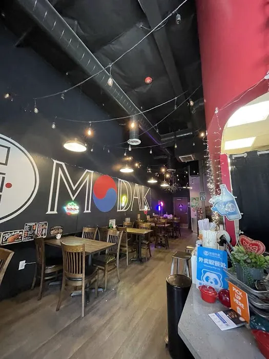 MoDak Korean Chicken 모닭 Picture 9