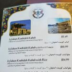 Stone Stew 1 (Dizi Sangi)