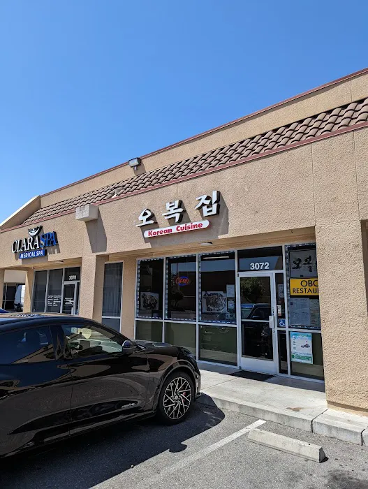 Obok Restaurant Picture 5