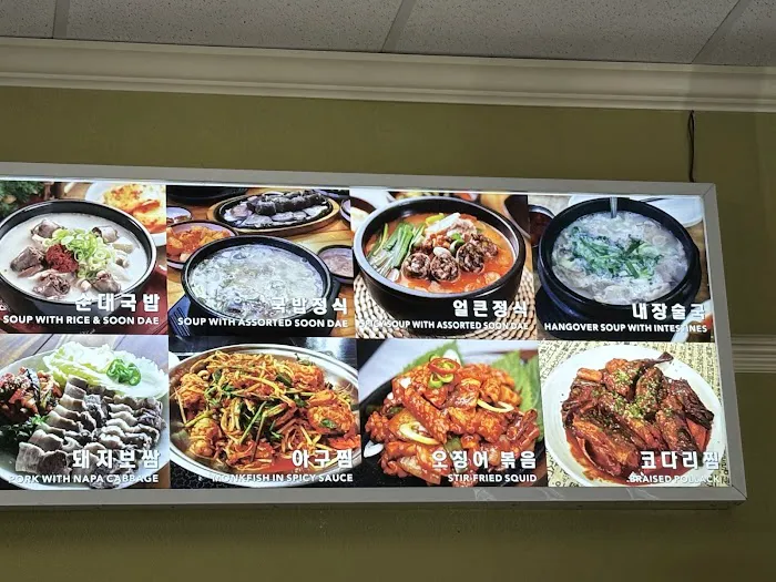 Obok Restaurant Picture 4