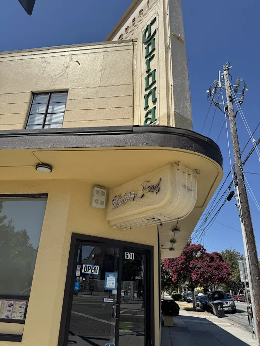 La Corona Taqueria Picture 2