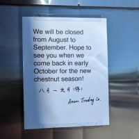 Tian-jin roasted chestnuts ico