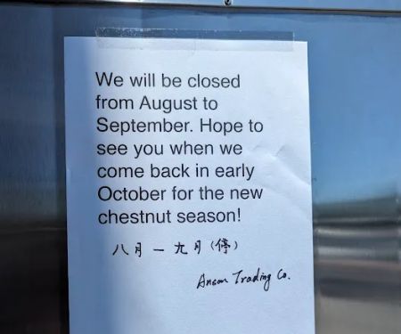 Tian-jin roasted chestnuts