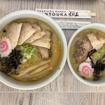 Hokkaido Ramen Santouka