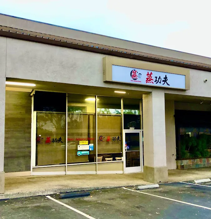 Homi Japanese Ramen Picture 4