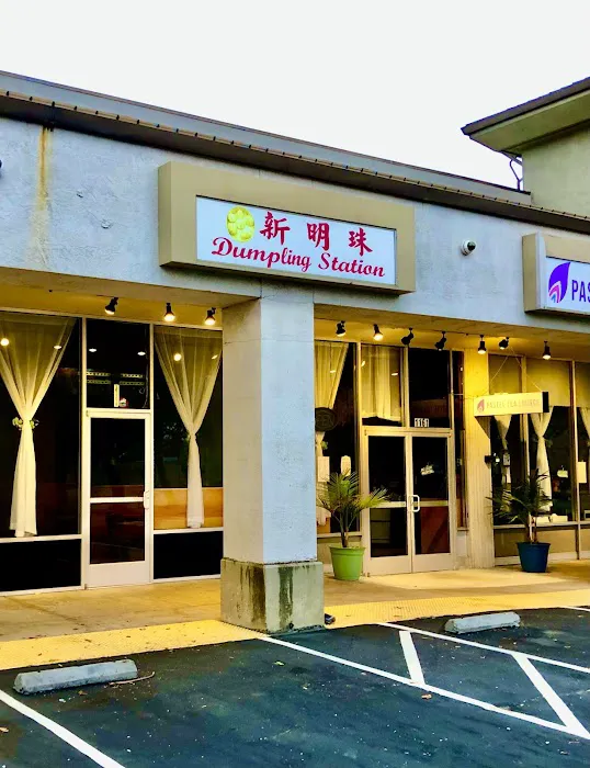 Dumpling Station Picture 8