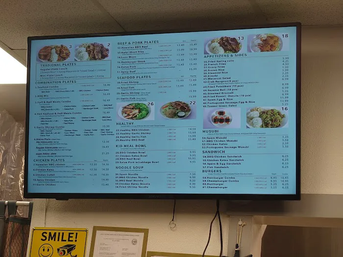 Olioli Hawaiian BBQ Picture 1