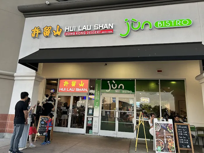 Hui Lau Shan Picture 2