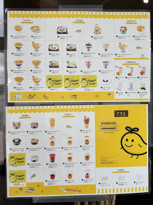 Hui Lau Shan Picture 7