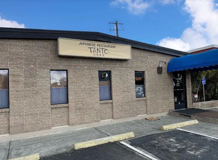 TANTO Japanese Restaurant Picture 9