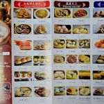 Jade Tea Garden 如苑