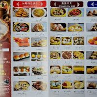 Jade Tea Garden 如苑 ico