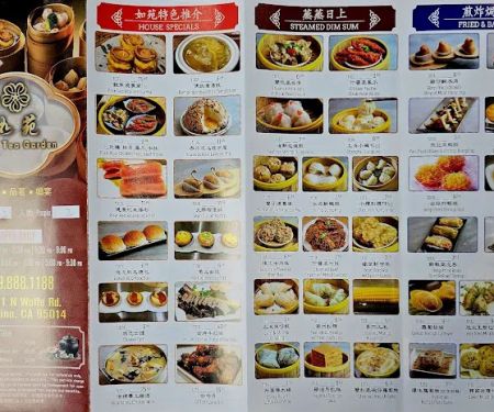 Jade Tea Garden 如苑