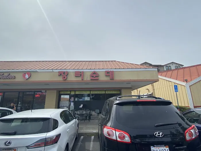 JangTu Restaurant Picture 6