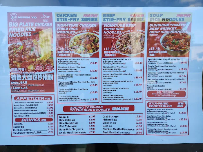 Mifen Yo! 米粉阵 Picture 9