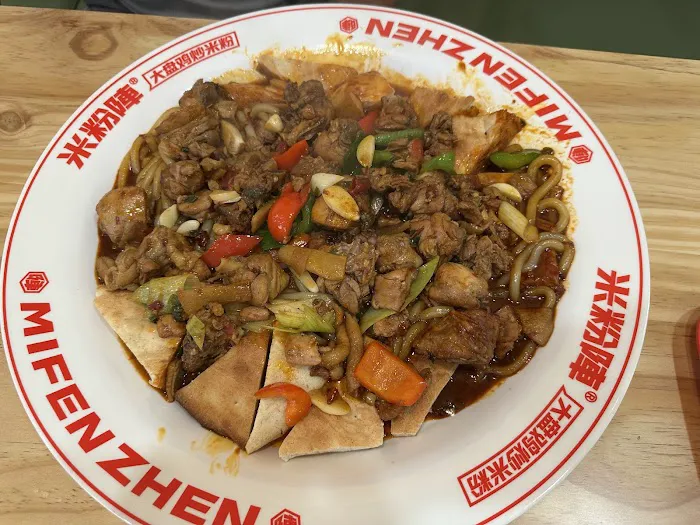 Mifen Yo! 米粉阵 Picture 2