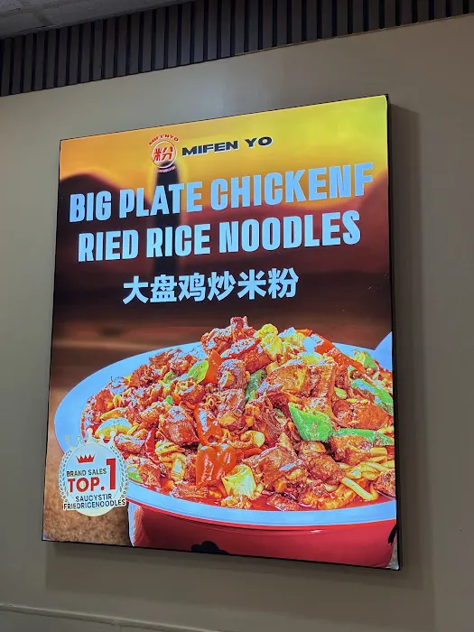 Mifen Yo! 米粉阵 Picture 8