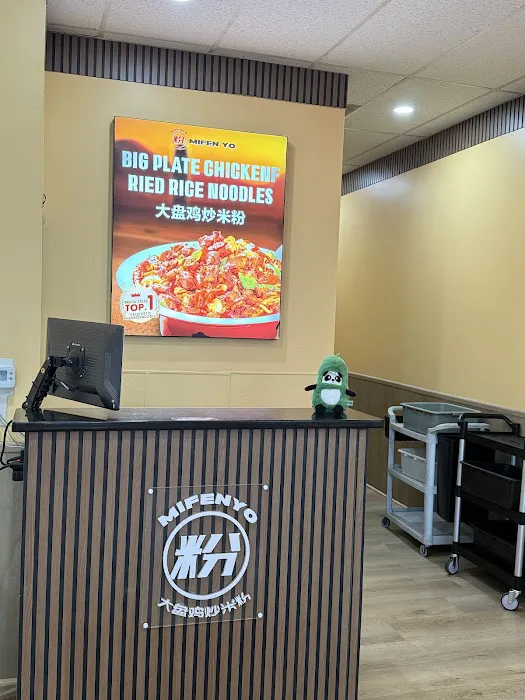 Mifen Yo! 米粉阵 Picture 7