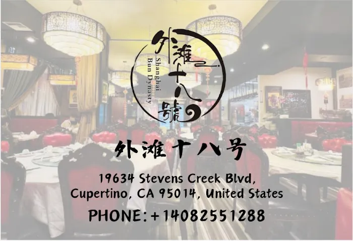 Shanghai Bun Dynasty Picture 3