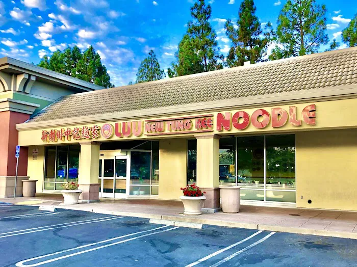 Luu New Tung Kee Noodle Picture 6