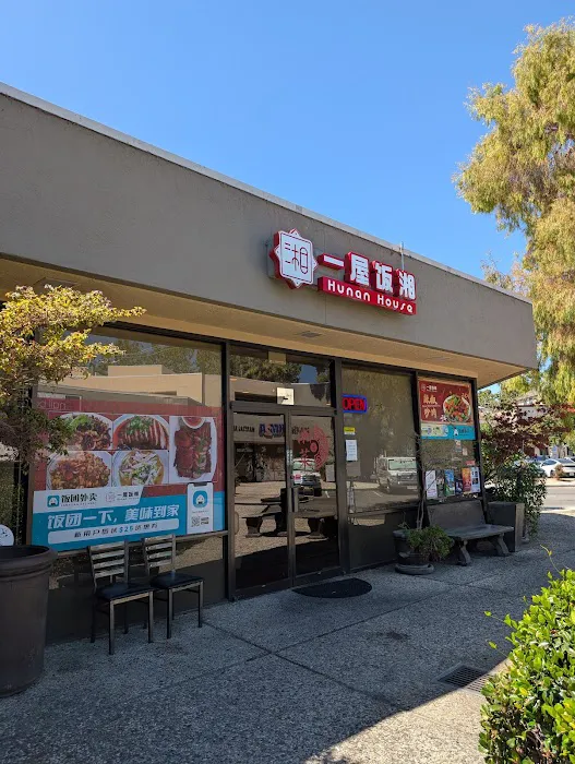 Hunan House Picture 4