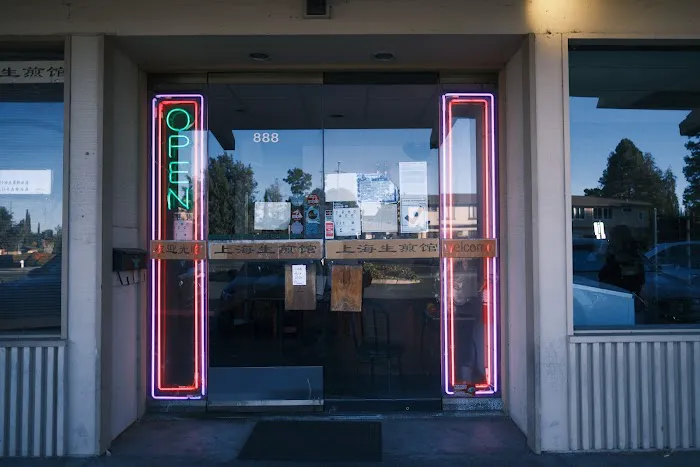 Shanghai Flavor Shop Picture 8