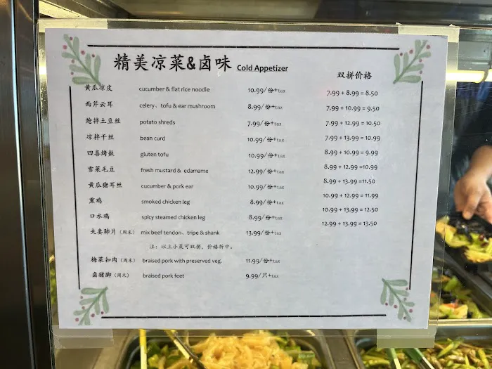 Famous Food Chinese Restaurant Picture 4